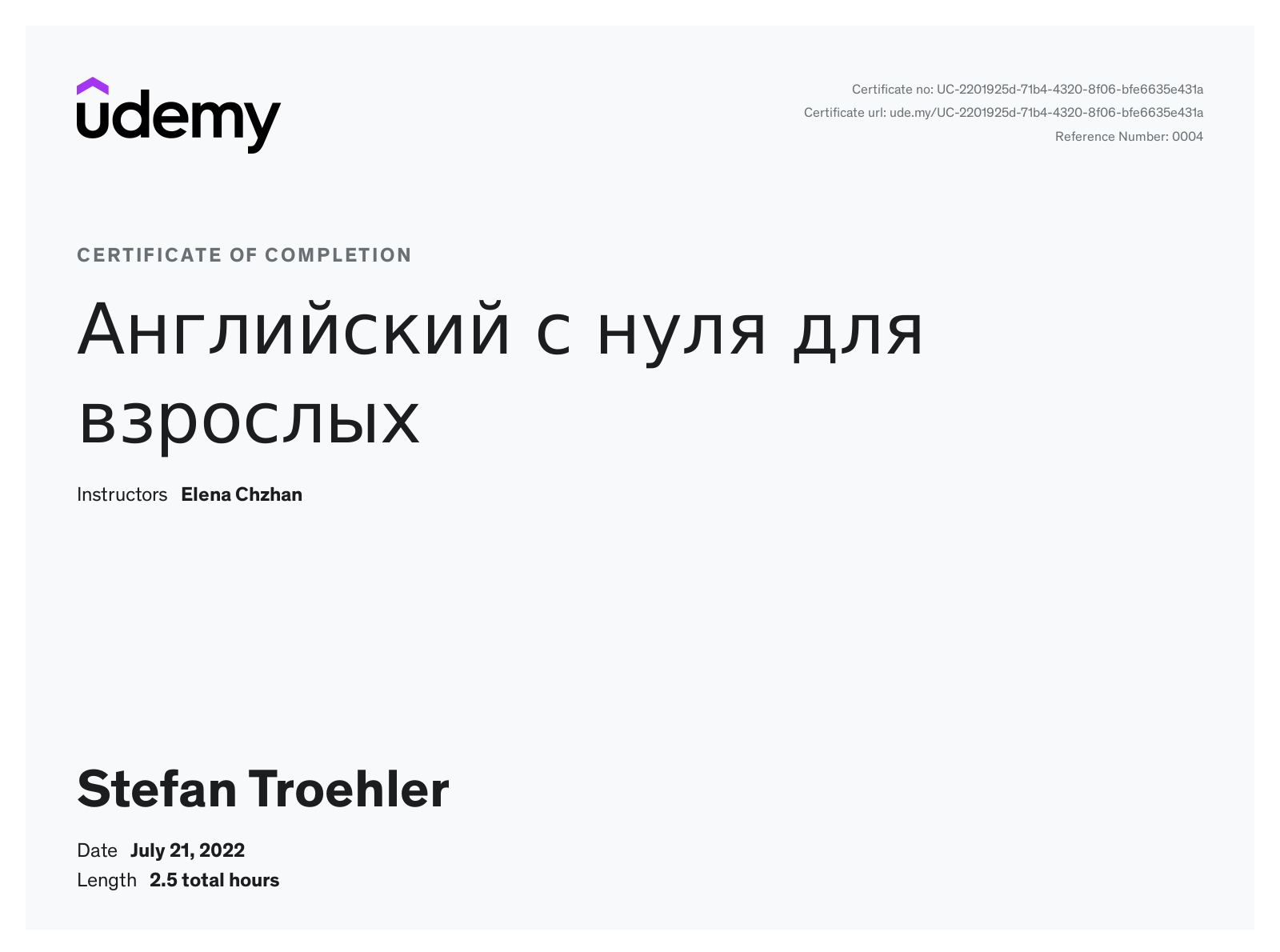 Certificate 20